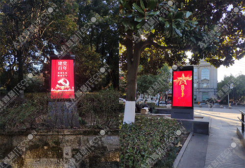 led燈桿屏|智慧燈桿屏|立柱廣告機|led廣告機|智慧路燈屏|戶外LED廣告機|燈桿屏|智慧燈桿|智慧路燈 led燈桿屏|智慧燈桿屏|立柱廣告機|led廣告機|智慧路燈屏|戶外LED廣告機|燈桿屏|智慧燈桿|智慧路燈