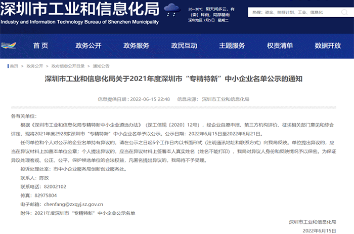 LED廣告機(jī) LED廣告機(jī)