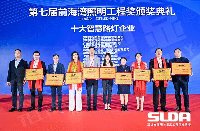 led燈桿屏|智慧燈桿屏|立柱廣告機|led廣告機|智慧路燈屏|戶外LED廣告機|燈桿屏|智慧燈桿|智慧路燈 led燈桿屏|智慧燈桿屏|立柱廣告機|led廣告機|智慧路燈屏|戶外LED廣告機|燈桿屏|智慧燈桿|智慧路燈