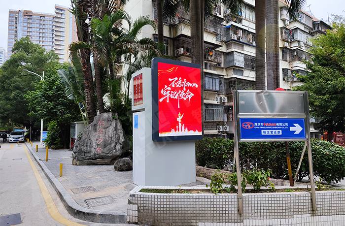 led燈桿屏|智慧燈桿屏|立柱廣告機|led廣告機|智慧路燈屏|戶外LED廣告機|燈桿屏|智慧燈桿|智慧路燈 led燈桿屏|智慧燈桿屏|立柱廣告機|led廣告機|智慧路燈屏|戶外LED廣告機|燈桿屏|智慧燈桿|智慧路燈