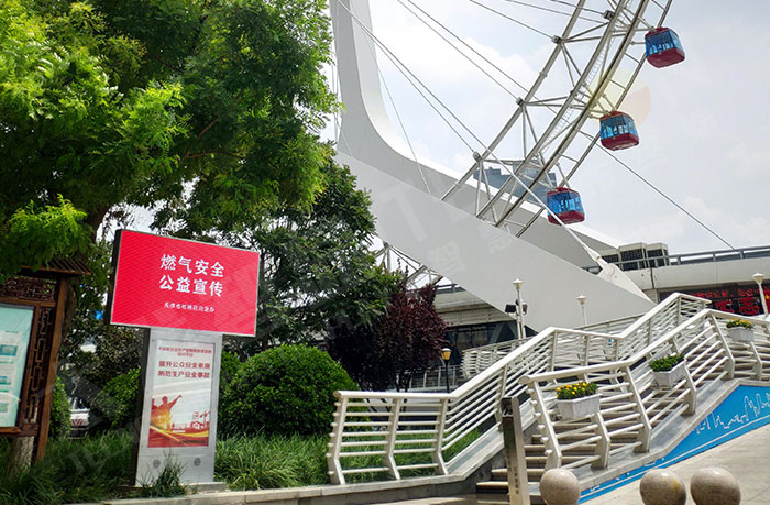 led燈桿屏|智慧燈桿屏|立柱廣告機|led廣告機|智慧路燈屏|戶外LED廣告機|燈桿屏|智慧燈桿|智慧路燈 led燈桿屏|智慧燈桿屏|立柱廣告機|led廣告機|智慧路燈屏|戶外LED廣告機|燈桿屏|智慧燈桿|智慧路燈