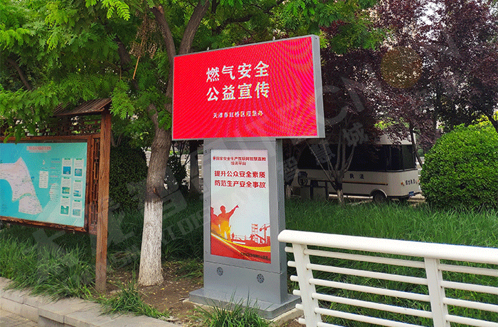 led燈桿屏|智慧燈桿屏|led廣告機|智慧路燈屏|戶外LED廣告機|燈桿屏|智慧燈桿|智慧路燈 led燈桿屏|智慧燈桿屏|led廣告機|智慧路燈屏|戶外LED廣告機|燈桿屏|智慧燈桿|智慧路燈