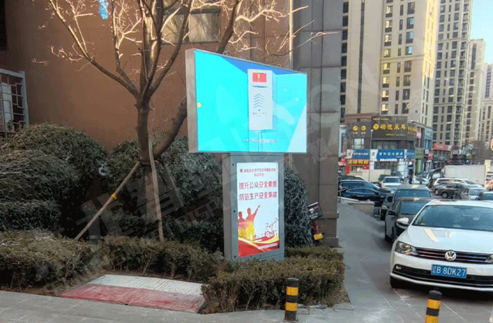 led燈桿屏|智慧燈桿屏|led廣告機(jī)|智慧路燈屏|戶外LED廣告機(jī)|燈桿屏|智慧燈桿|智慧路燈 led燈桿屏|智慧燈桿屏|led廣告機(jī)|智慧路燈屏|戶外LED廣告機(jī)|燈桿屏|智慧燈桿|智慧路燈