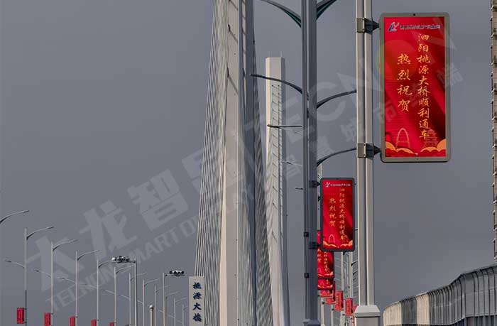 led燈桿屏|智慧燈桿屏|led廣告機(jī)|智慧路燈屏|戶外LED廣告機(jī)|燈桿屏|智慧燈桿|智慧路燈